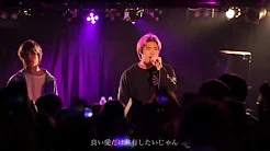【7.21东京Live】 偽爱 / STUPID GUYS