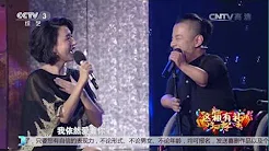 [综艺盛典]歌曲《因为爱情》 演唱：张雷 张蕾 | CCTV春晚
