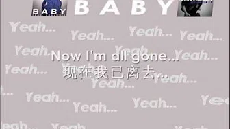 Baby 《宝贝》with lyrics and Chinese translation