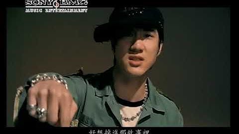王力宏 在梅边 (Official Video Karaoke)