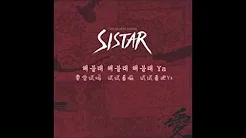 [韩语中字] SISTAR - 해볼래