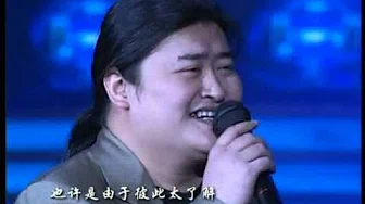 2000年央视春节联欢晚会 歌曲《温情永远》 刘欢| CCTV春晚