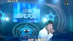 高慧茹 - 回家
