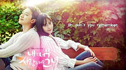 金泰宇(Kim Tae Woo) - 只有你(Only you) (对我而言可爱的她 OST)中韩字幕