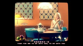 Joanna Wang 王若琳《You and Me》Official MV(HD)