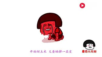 王宝强的《粉红色的回忆》改编成《掰玉米之歌》，太搞笑了！