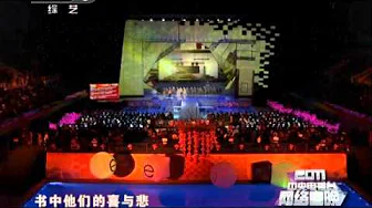 2011年网络春晚 歌曲《李雷与韩梅梅》 徐誉滕| CCTV春晚