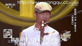 中国好歌曲--致敬80年代的摇滚，怀念唐朝，黑豹