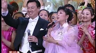 2005年央视春节联欢晚会 尾声《难忘今宵》 殷秀梅|刘斌等| CCTV春晚