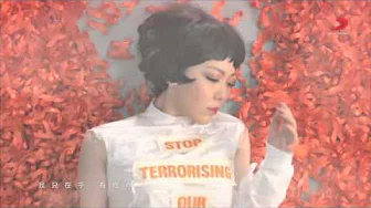 吴莫愁MoMo-[接近无限温暖的你-In Your Warm Glow ]-Official Music Video