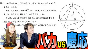 【ヘキサゴン】庆応卒の崎本大海がmisonoとテストで対决してみた结果…凄すぎたw【コラボ】