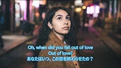洋楽　和訳 Alessia Cara - Out Of Love