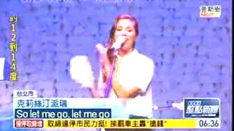 0302 壹新闻 疗伤系创作女声 克莉丝汀派瑞开唱