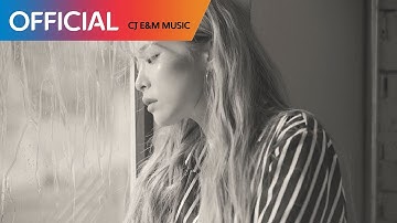 헤이즈 (Heize) - 비도 오고 그래서 (You, Clouds, Rain) (Feat. 신용재 (Shin Yong Jae)) MV