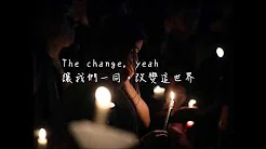 Change-Charlie Puth ft.James Taylor 改变 中英歌词字幕