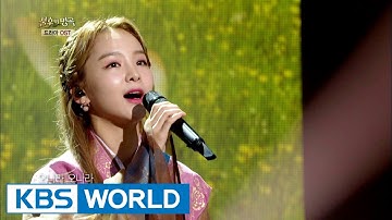 Song Sohee - Onara & I Can't Say Goodbye | 송소희 - 오나라 & 불인별곡 [Immortal Songs 2 / 2016.09.17]