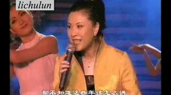 梁雁翎 中国好歌曲 China Good Voice Chinese Pop Song