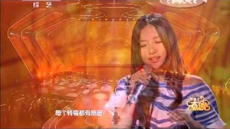 2013年我要上春晚 歌曲《楼道》 刘美麟| CCTV春晚