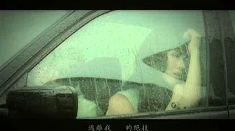 郑融 Stephanie Cheng - 受够 [Super Girl] - 官方完整版MV
