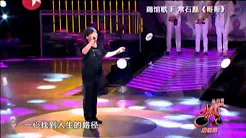 声动亚洲20120816：常石磊演唱《哥哥》.mp4