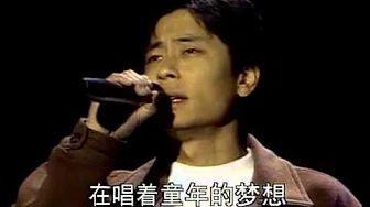 1993年央视春节联欢晚会 歌曲《回家》 王杰| CCTV春晚
