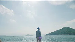Khalil Fong (方大同)－Dear Ocean (颂海) ft. Diana Wang (王诗安) Official Music Video