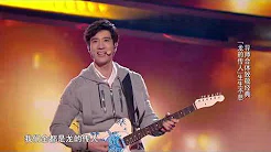 【纯享】庾澄庆 那英 王力宏 李荣浩：《龙的传人》好声音20190719 第一期 Sing!China 官方HD
