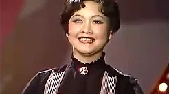 1983年央视春晚上，李谷一演唱歌曲《春之歌》真好听