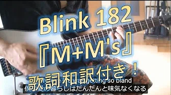 Blink 182 M+M
