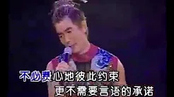 任贤齐早期演唱会版《萍聚》，独特个性的独唱版，别有一番风味