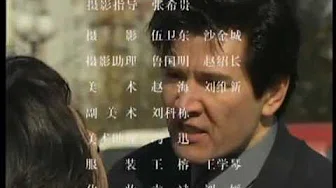 费翔(Fei Xiang)Kris Phillips 电视剧《朗园》片尾曲《几朝风雨》