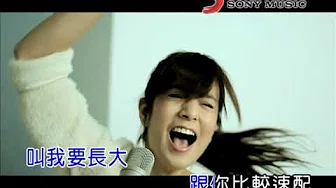 萧閎仁 惦惦好吗 (Official Video Karaoke)