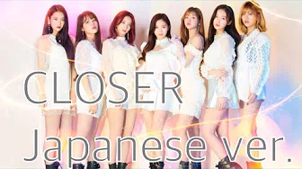 OH MY GIRL - 『CLOSER Japanese ver.』(日本语歌词字幕付き）