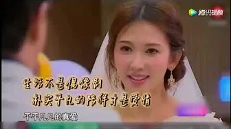 林志玲穿婚纱黄渤表白感动到哭，黄渤是她挚爱