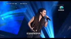 Bi Xia 毕夏 - 绝对 Superstar 3 – 像梦一样自由