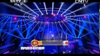 黄金100秒 [黄金100秒]歌曲《美丽的心情》 演唱：崔晓琳 20131208
