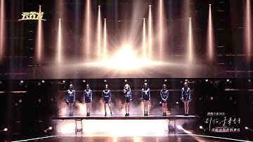[Live] 别怕，未来会来 BonBon Voyage - 硬糖少女303 BonBon Girls 303 | 毕业演唱会 Graduation Concert 20220724