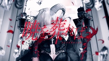 ELFENSJóN『暁を葬れば』Music Video (Full Size)