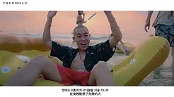 [繁中字 Chinese sub]‪ 로꼬 (Loco) - Summer Go Loco (Feat. GRAY) Official Music Video‬