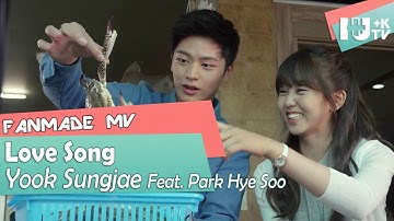 [FMV] Eunbi & Taekwang Story Part 2 (Sungjae feat Park Hye Soo - Love Song) [School 2015 OST Part 8]