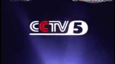 CCTV 5 中央电视台体育频道 ID 2003.07.01
