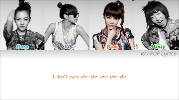 2NE1 (투애니원) - I Don't Care Colour Coded Lyrics (Han/Rom/Eng)