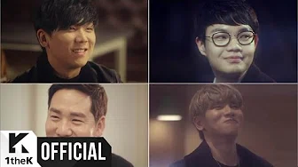 [MV] 케이윌(K.will), 정기고(JUNGGIGO), 주영(Jooyoung), 브라더수(Brother Su) _ 요리 좀 해요(Cook for love)