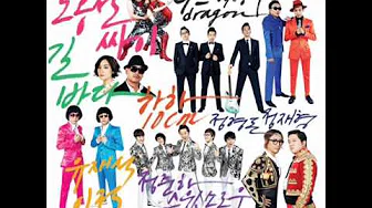 G.G (G-DRAGON&朴明秀) feat Park Bom - 花天酒地 (无限挑战 西海岸高速公路歌谣祭)