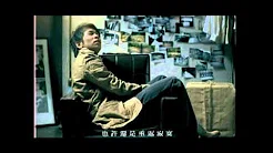 张智成 Z-Chen [ 重返寂寞 ] Official Music Video