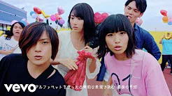 ヤバイTシャツ屋さん - 「かわE」Music Video