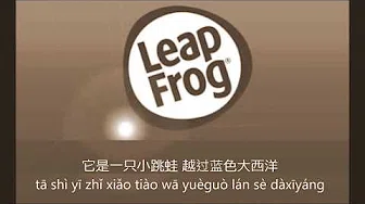 Little Jumping Frog  Leap frog 小跳蛙   青蛙乐队 with Pinyin Lyrics
