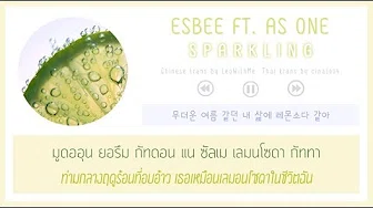 [Thaisub] Esbee Ft.As One - Sparkling | #1004sub