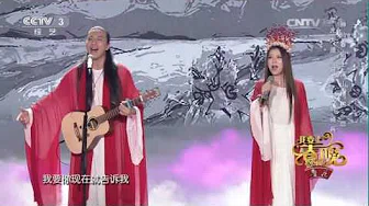 [2016我要上春晚]歌曲《红山果》 词曲唱：安与骑兵 | CCTV春晚
