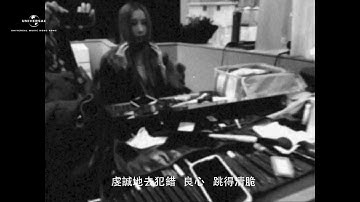吳雨霏 Kary Ng - 人非草木 (official lyric video)